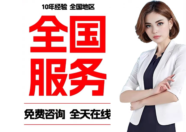 历城在职公积金代提